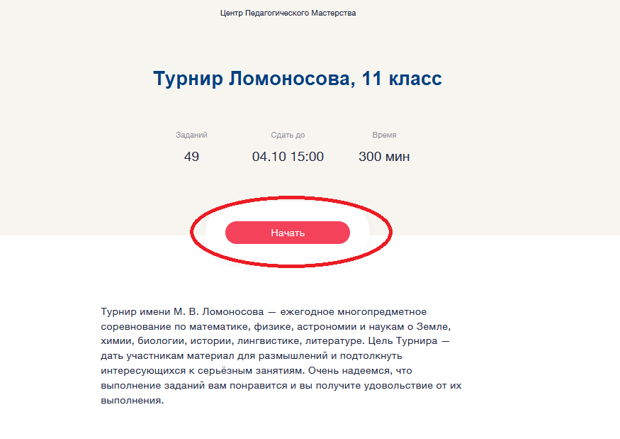 Пошаговая инструкция 